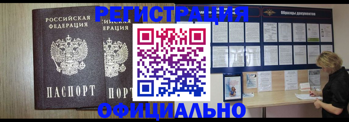 пропишу в квартире в Ялте